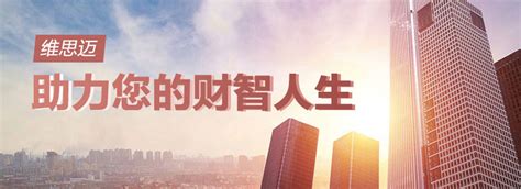 长城人寿保险公司怎么样